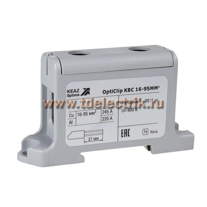 Фотография №1, Клемма вводная силовая OptiClip КВС 16-95 серая