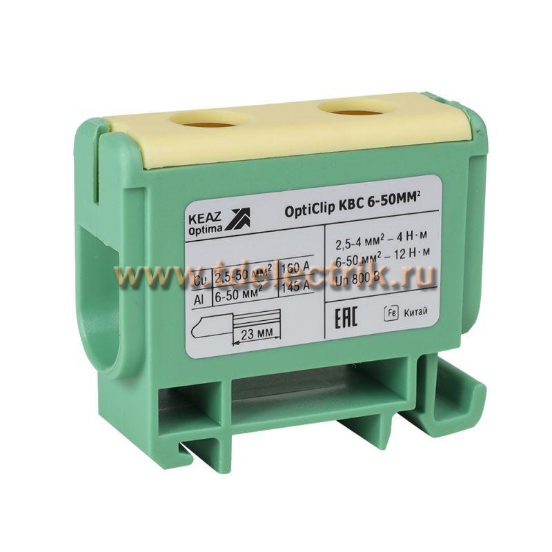 Фотография №1, Клемма вводная силовая OptiClip КВС 6-50 желто-зеленая