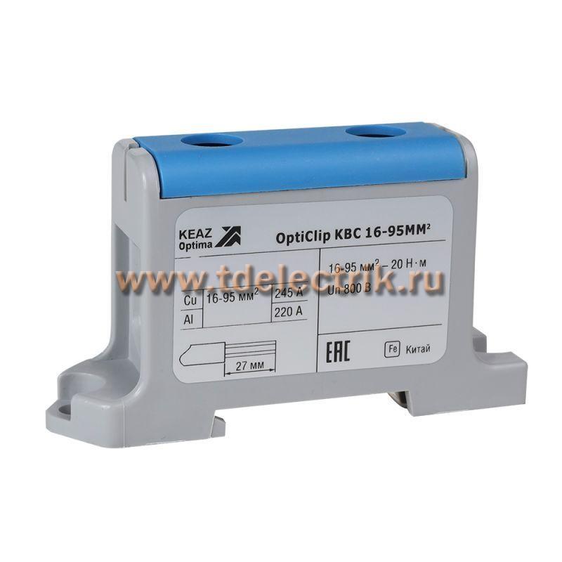 Фотография №1, Клемма вводная силовая OptiClip КВС 16-95 синяя