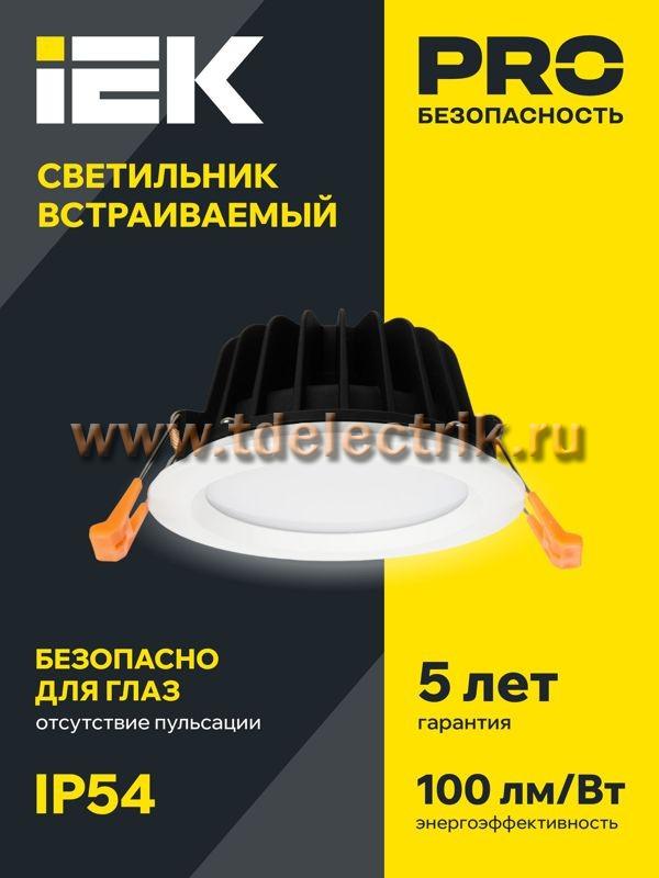Фотография №1, Проектное освещение LIGHTING PRO