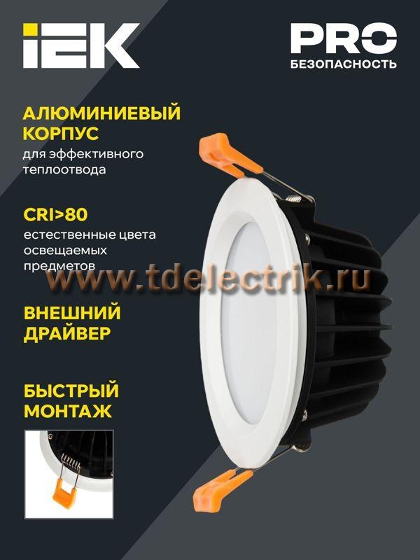 Фотография №1, Проектное освещение LIGHTING PRO