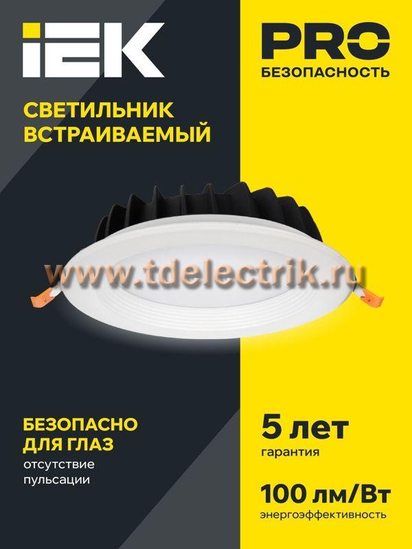 Фотография №1, Проектное освещение LIGHTING PRO