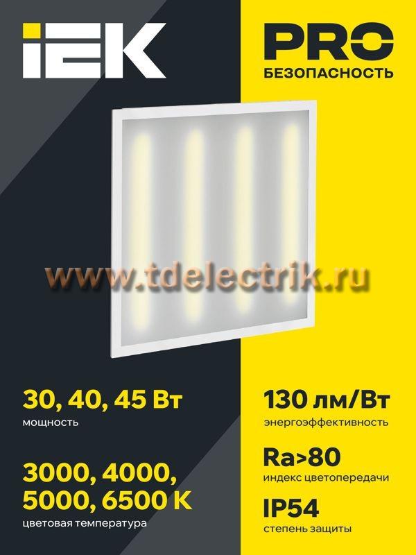 Фотография №1, Проектное освещение LIGHTING PRO