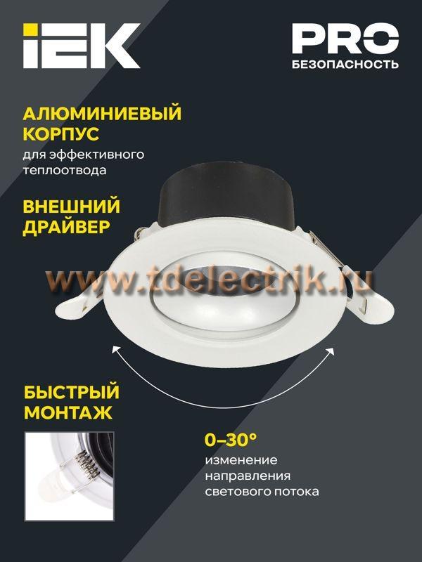 Фотография №1, Проектное освещение LIGHTING PRO