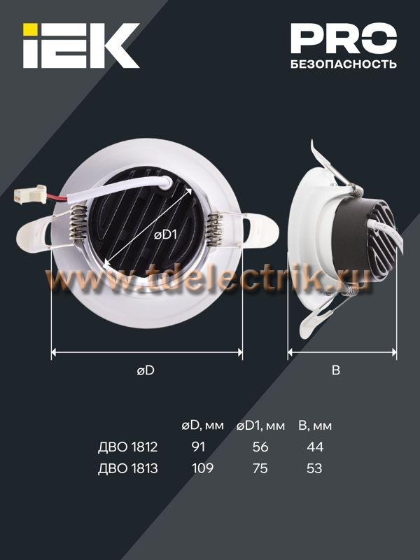Фотография №1, Проектное освещение LIGHTING PRO