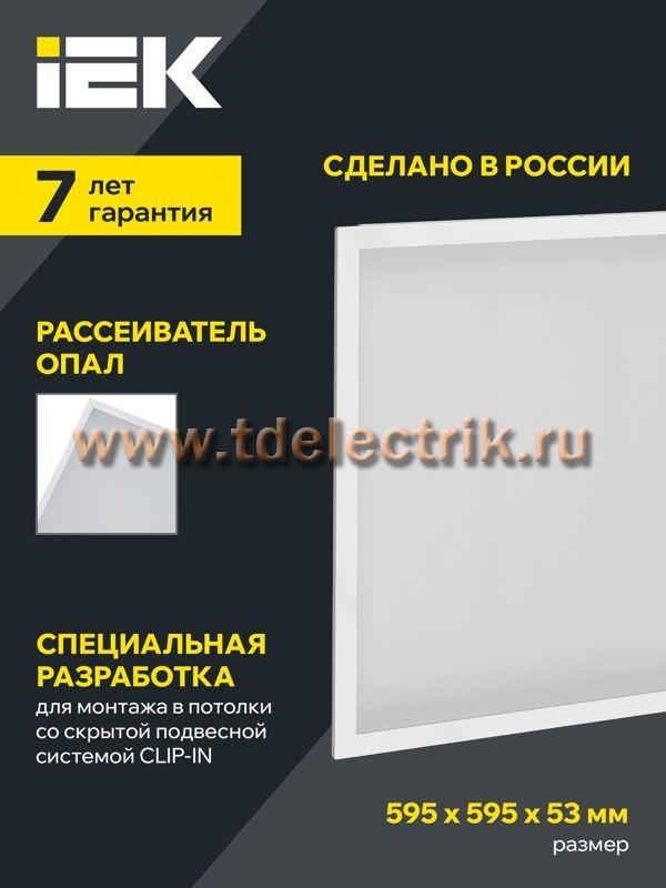 Фотография №1, Проектное освещение LIGHTING PRO