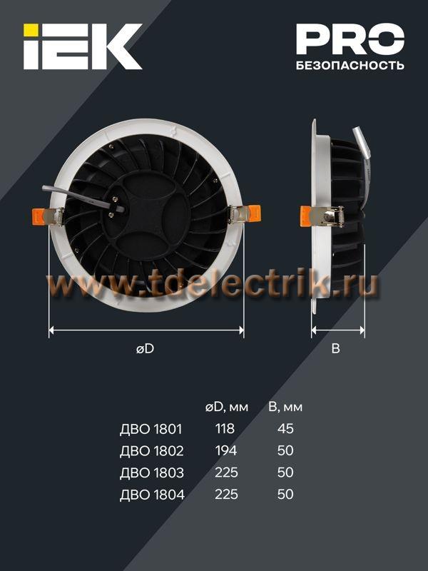 Фотография №1, Проектное освещение LIGHTING PRO