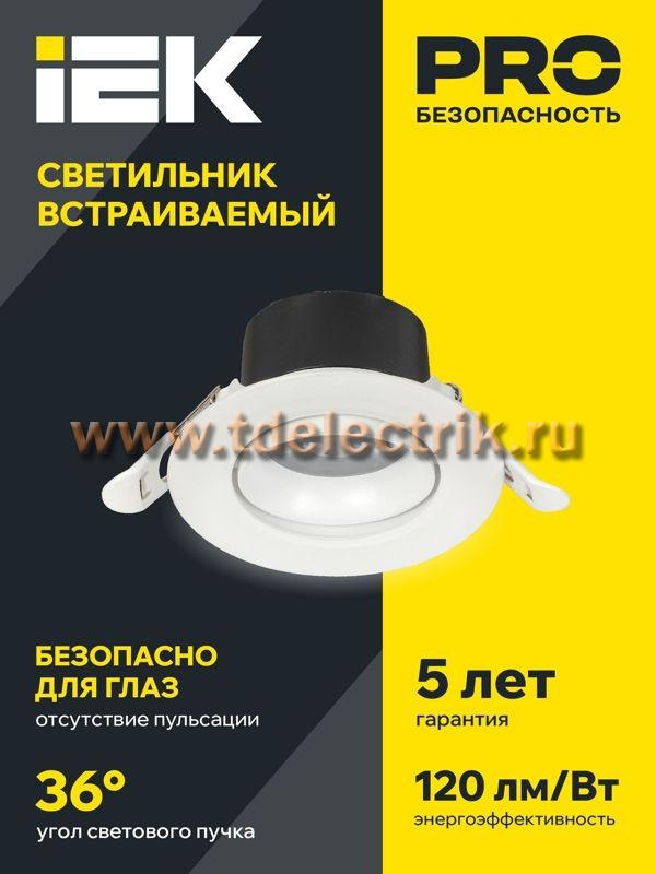 Фотография №1, Проектное освещение LIGHTING PRO
