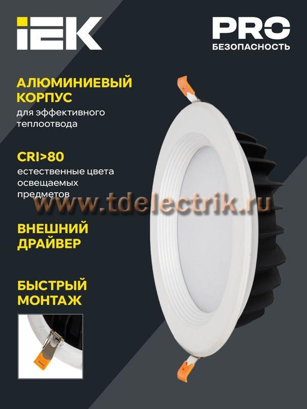Фотография №1, Проектное освещение LIGHTING PRO