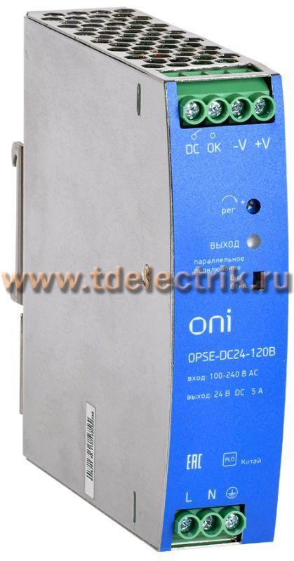 Фотография №1, Блоки питания ONI