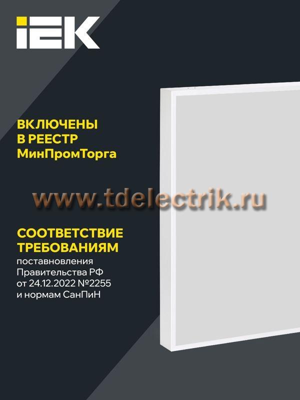 Фотография №1, Проектное освещение LIGHTING PRO