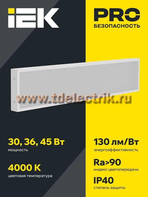 Фотография №1, Проектное освещение LIGHTING PRO