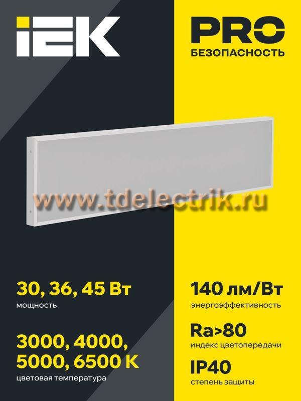 Фотография №1, Проектное освещение LIGHTING PRO