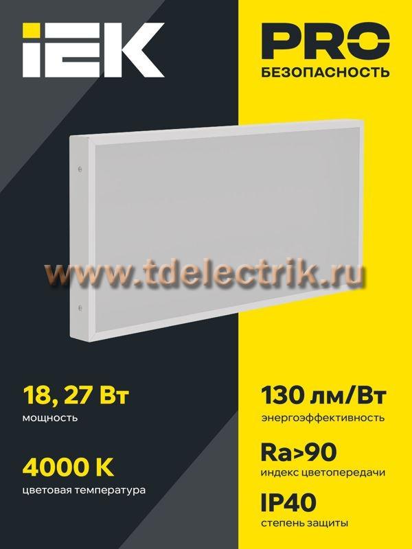 Фотография №1, Проектное освещение LIGHTING PRO
