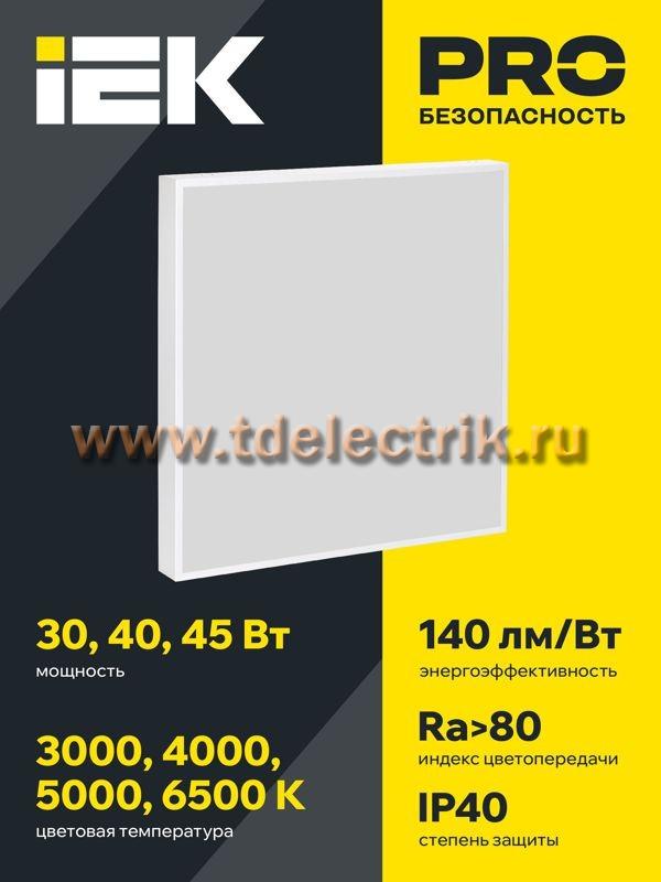 Фотография №1, Проектное освещение LIGHTING PRO