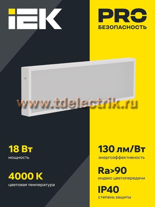 Фотография №1, Проектное освещение LIGHTING PRO
