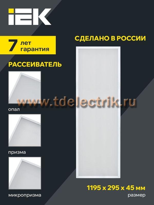 Фотография №1, Проектное освещение LIGHTING PRO