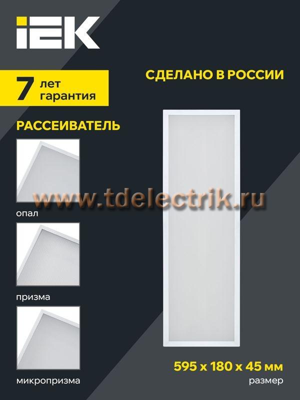 Фотография №1, Проектное освещение LIGHTING PRO