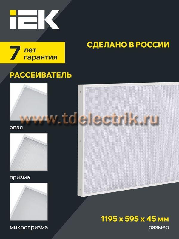 Фотография №1, Проектное освещение LIGHTING PRO