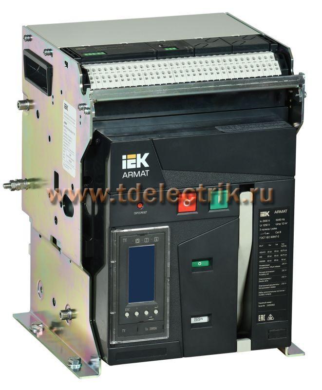 Фотография №1, ARMAT AR-A2S TY20 3P F HR Выключатель автоматический воздушный с акс. IEK