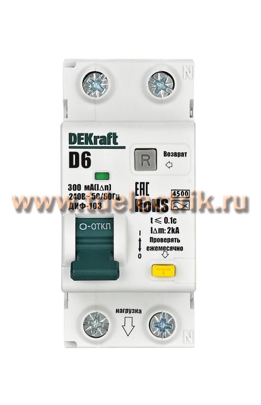 Фотография №1, Серия ДИФ-103 ( 4,5кА )
