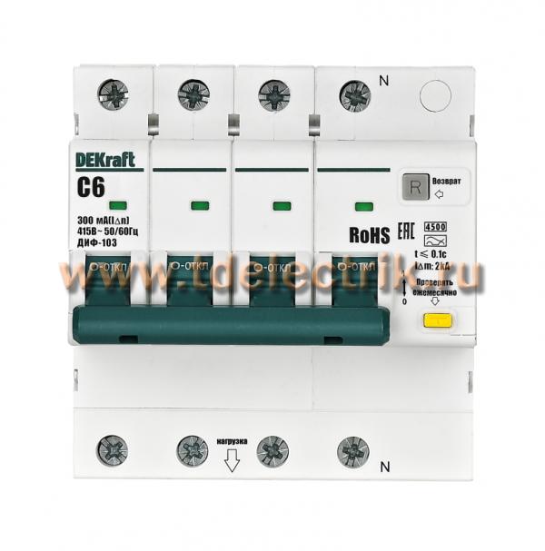 Фотография №1, Серия ДИФ-103 ( 4,5кА )