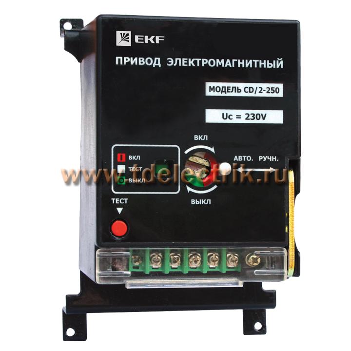 Фотография №1, Электропривод к ВА-99С (Compact NS) CD/2-250 EKF PROxima
