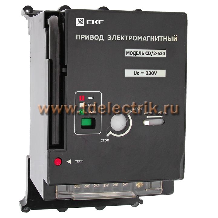 Фотография №1, Электропривод к ВА-99С (Compact NS) CD/2-630 EKF PROxima