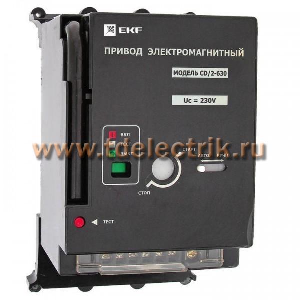 Фотография №1, Аксессуары для выключателей автоматических ВА-99С (Compact NS)