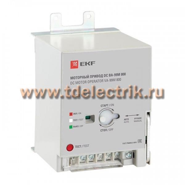 Фотография №1, Аксессуары для выключателей автоматических ВА-99М EKF PROxima