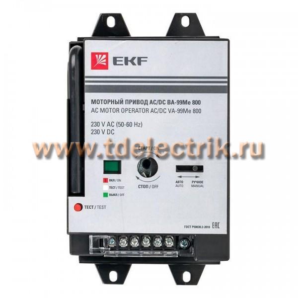 Фотография №1, Аксессуары для выключателей автоматических ВА-99М EKF PROxima