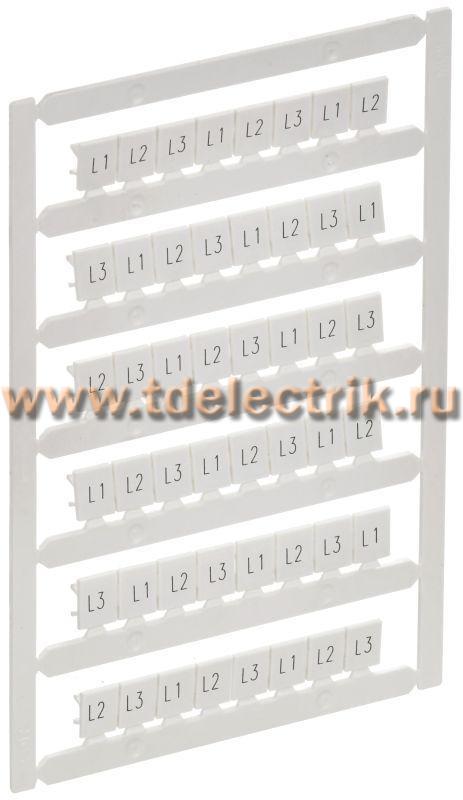 Фотография №1, ARMAFIX Маркер для CTS 6мм2/CP 10мм2 