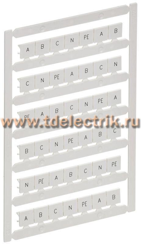 Фотография №1, ARMAFIX Маркер для CTS 10мм2 