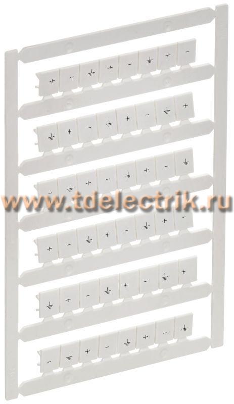 Фотография №1, ARMAFIX Маркер для CTS 6мм2/CP 10мм2 