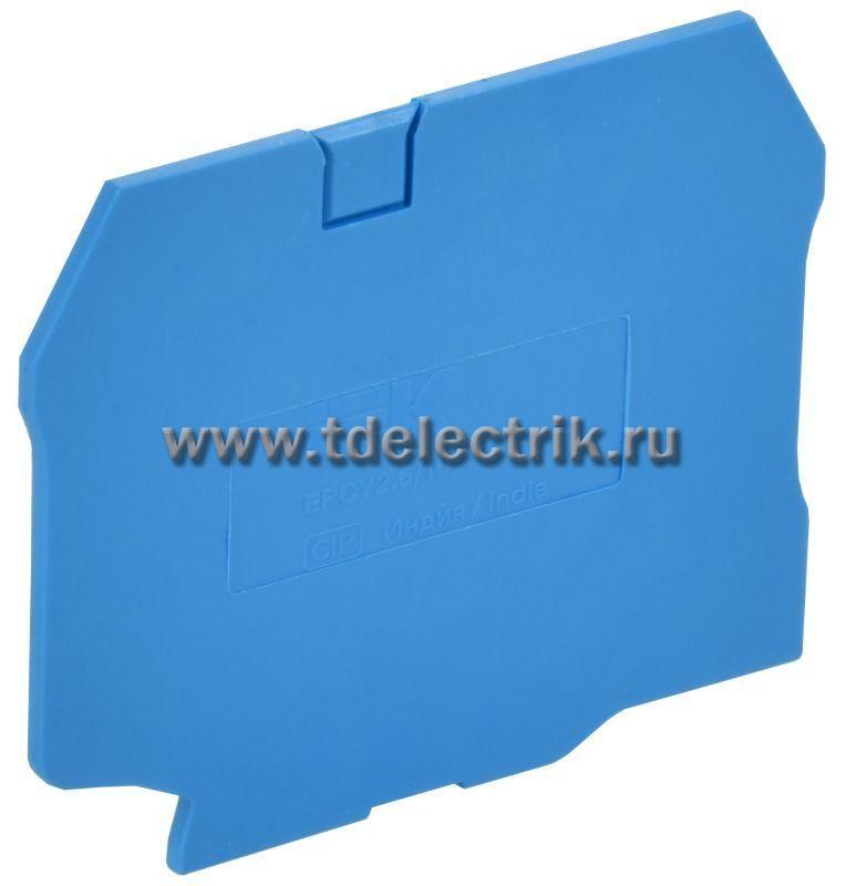 Фотография №1, ARMAFIX Заглушка EPCY2.5/10BU IEK