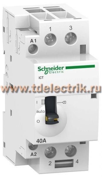 Фотография №1, Контакторы Schneider Electric (Шнайдер Электрик)