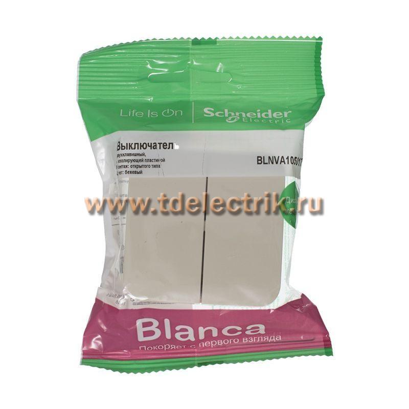 Фотография №1, BLANCA О/У 2-клавишный выключатель (cх.5) изол.пл., 10А, 250B,бежевый