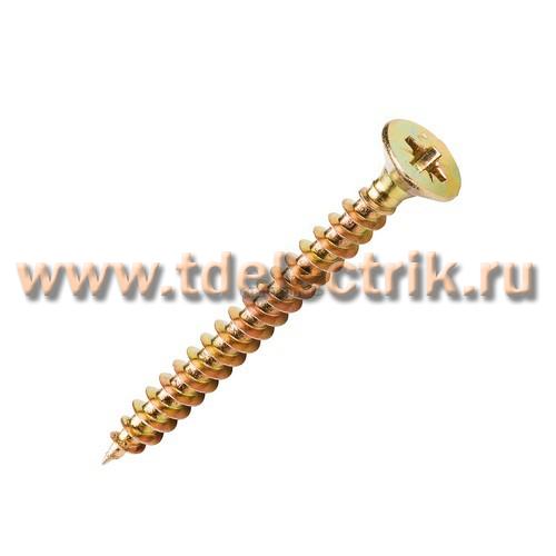 Фотография №1, Шуруп универсальный 5.0х70 потайная головка желтопассивированный (100шт)