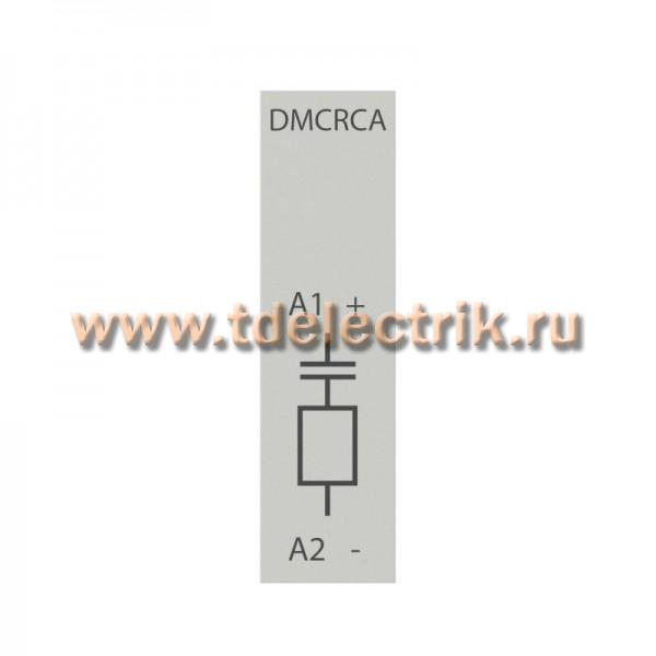 Фотография №1, Аксессуары для миниконтакторов DKC (ДКС) YON pro 7А - 16А