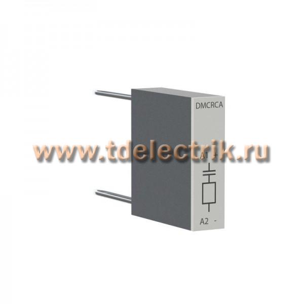 Фотография №1, Аксессуары для миниконтакторов DKC (ДКС) YON pro 7А - 16А