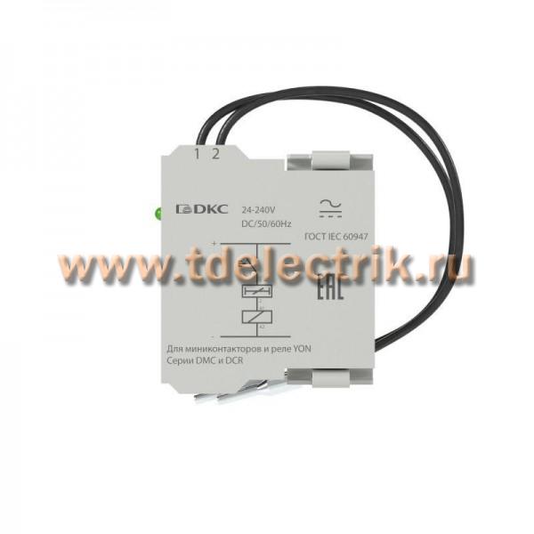 Фотография №1, Аксессуары для миниконтакторов DKC (ДКС) YON pro 7А - 16А