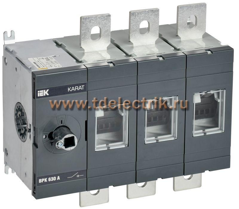 Фотография №1, KARAT Выключатель-разъединитель ВРК без рукоятки 3P 630А IEK