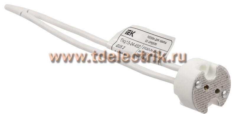 Фотография №1, Патрон подвесной GU5.3 со шнуром керамика IEK