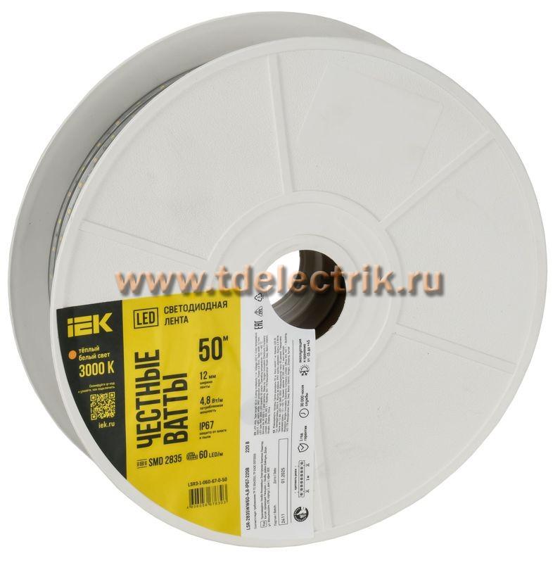 Фотография №1, Лента LED 50м LSR-2835WW60-4,8-IP67-220В IEK