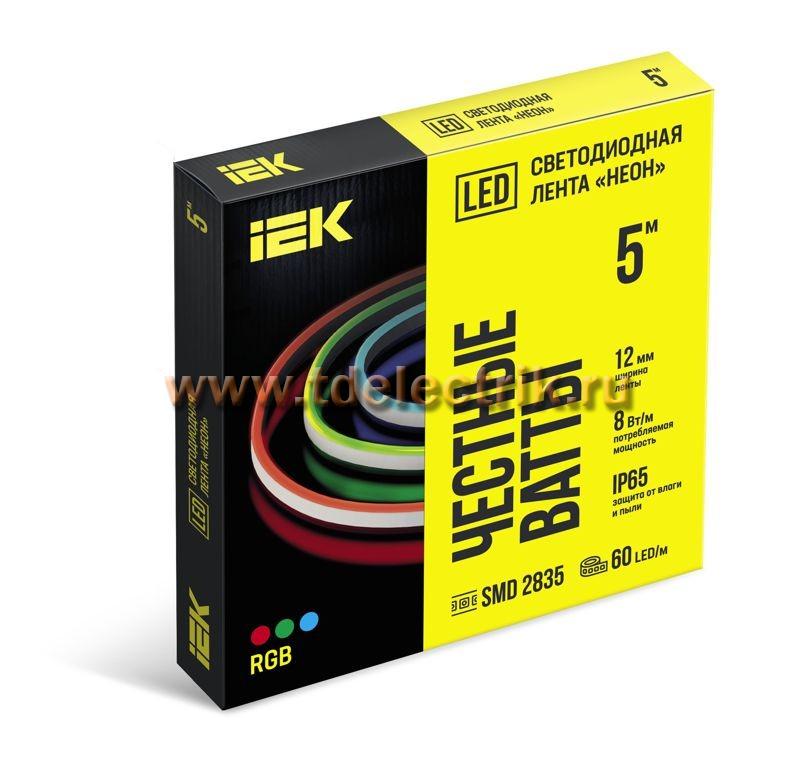 Фотография №1, Лента LED 