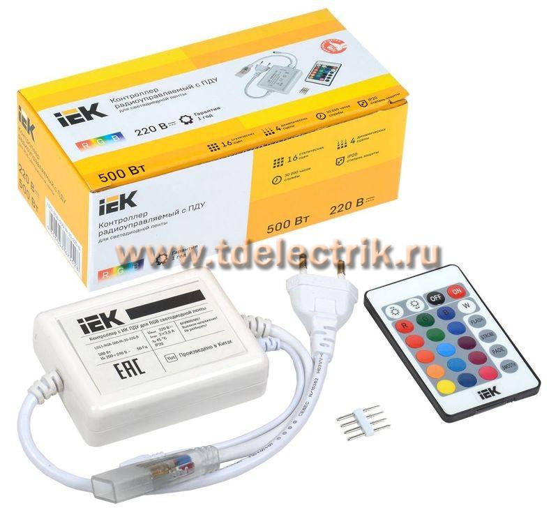Фотография №1, Контроллер с ПДУ ИК RGB 3 канала 220В 1А 500Вт IEK