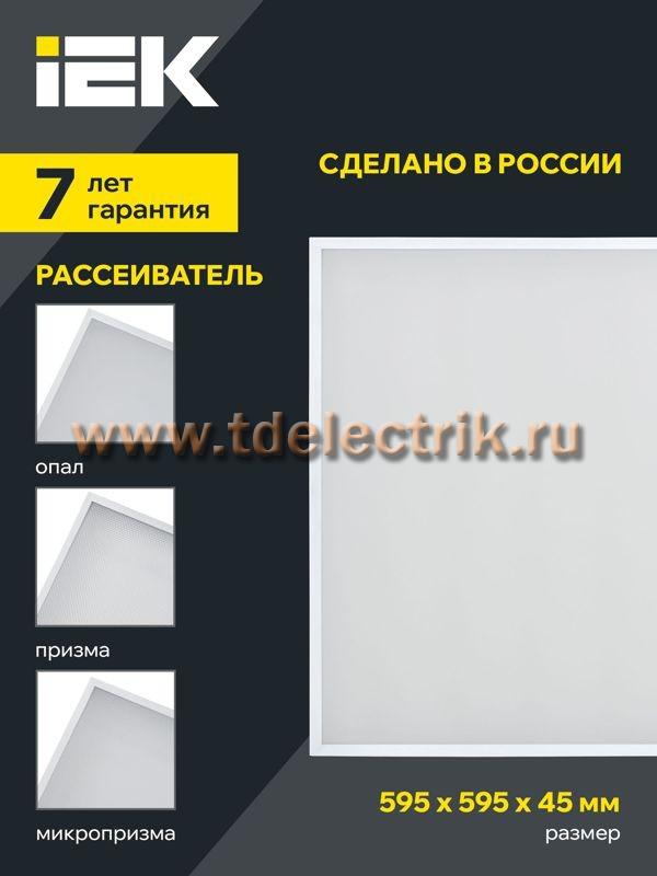 Фотография №1, Проектное освещение LIGHTING PRO