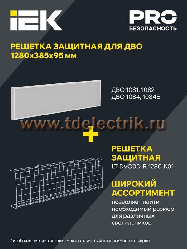Фотография №1, Проектное освещение LIGHTING PRO