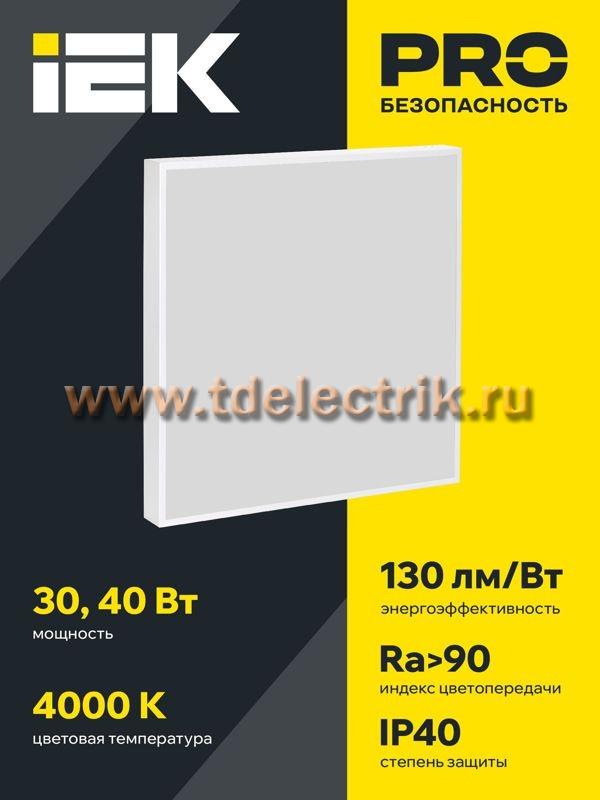 Фотография №1, Проектное освещение LIGHTING PRO