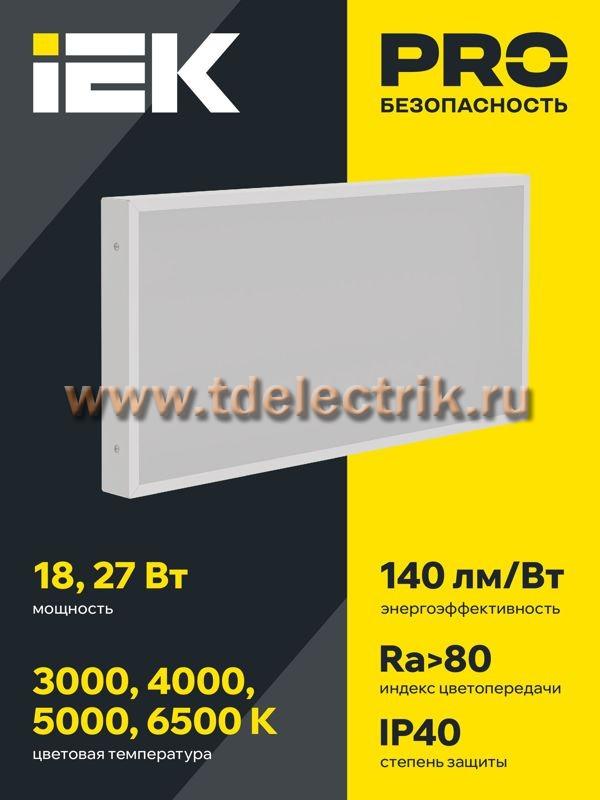 Фотография №1, Проектное освещение LIGHTING PRO